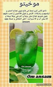 Pin By Khanssae Lilya On Cuisine Arabe Cookout Food Food Yummy Food
