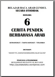 Semoga apa yang saya tulis bisa memberikan manfaat kepada anda, baik dari segi ilmu bahasa mapun hikmah dan hiburannya. Bahasa Arab 15 Menit Pustaka Laka