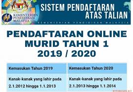 Borang permohonan daftar murid tahun 1 sesi 2022 dan 2023 online akan di buka secara online bermula dari 1 mac 2021 sehingga 30 april 2021 di panduan public.moe.gov.my pendaftaran murid darjah 1 di negeri semenanjung malaysia dan cara membuat permohonan daftar darjah satu secara. Permohonan Murid Tahun 1 Sesi 2020 2021 Online My Panduan