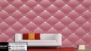 كراج صعب فك ورق حائط للبيع Pleasantgroveumc Net