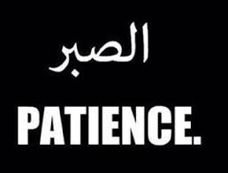 Sabar merupakan salah satu dari sekian banyak sifat terpuji yang sangat disenangi allah, dan rasulullah. Kumpulan Ayat Al Quran Tentang Sabar Lengkap Beserta Artinya Quran Patience Calligraphy