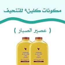 عصير الالوفيرا بدون اضافات مكوتانه لب الالوفيرا بنسبة 98 ماء نقي بنسبة2 عصير لب الصبار غني بالمواد المغذيه والال Aloe Vera Gel Forever Aloe Shampoo Bottle