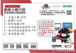 山东卫视 新闻频道 齐鲁频道 体育频道 文旅频道 综艺频道 生活频道 农科频道 少儿频道 居家购物频道. Momoè³¼ç‰©ç¶²ç–'å€‹è³‡å¤–æ´© å…¨å¹´383ä»¶é­åˆ—è©é¨™é«˜é¢¨éšªè³£å ´ç¬¬1å Ettodayç¤¾æœƒæ–°èž Ettodayæ–°èžé›²