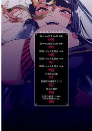 伊丹 まんキツ♥ぱこライフ Dl版