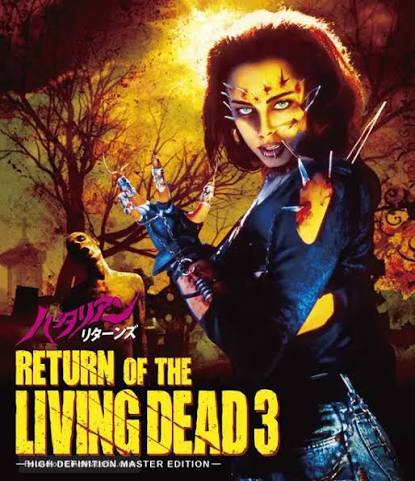Return of the Living Dead III (1993) movie cover