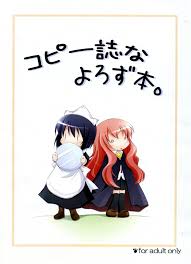 NyaHentai doujinshi - thousands of adult comics