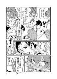 上野さんは不器さんは不器用