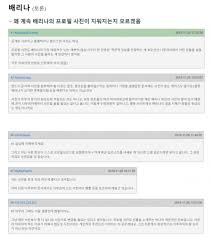 윤여순 언니 윤여정 '유퀴즈' 출연에 살살하라고 연락 와. ë‚˜ë¬´ìœ„í‚¤ ì˜ë¬¸ì˜ í† ë¡  ëŒ€ì°¸ì‚¬ ã…‹ã…‹ã…‹ã…‹ã…‹ ë½ë¿Œ ìžìœ ê²Œì‹œíŒ