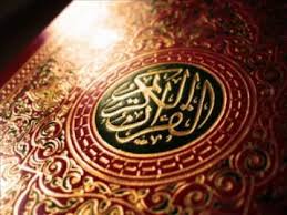 Pureflowradio Sparkplenty Wealth Awareness Holy Quran Translated Into English 2 سورة البقرة Holy Quran Quran Islam