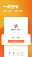 Sogou input is an excellent assistant for users that need to write in chinese on android. Sogou Input 8 36 For Android Download