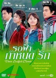 personal taste ร กไม เก จ ดเต มห วใจ พากย ไทย ซ บไทย 16 ตอนจบ series24hr ศ นย รวมซ ร ย ท งเก าและใหม ด ฟร 24 ช วโมง หน ง