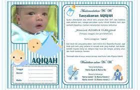 Hasil Gambar Untuk Download Undangan Aqiqah Unik Kelahiran Anak Anak Kartu Bayi