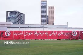 گزارش تصویری آسوشیتدپرس از تمرین تیم ملی فوتبال ایران+ فیلم