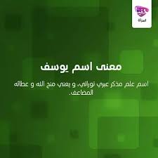 Emraa On Instagram هل تودين معرفة معنى اسمك او اسم شخص يهمك يمكنك الآن المشاركة معنا معاني الأسماء اسم دنيا Instagram Posts Instagram Arabic Quotes