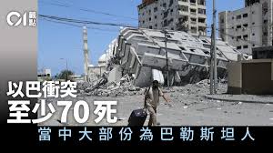 15:24 影音使團 the media evangelism 創世電視 creationtv recommended for you. Delw8o9c K0qqm
