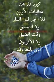 pin by ali jaber on تت cool words islamic quotes quotes