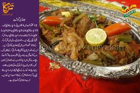 Bhindi Gosht Vegetable Recipes Hot Spices Okra