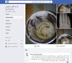 وقد ذُكِرَ فرض الصيام في الكثير من الأحاديث النبويّة الشريفة والتي حدّثنا من خلالها رسول الله صلّى الله عليه وسلّم عن الثواب الذي سيحصل عليه المُسلم من الصيام. ÙÙŠ Ø²Ù…Ù† Ø§Ù„ØªÙƒÙ†ÙˆÙ„ÙˆØ¬ÙŠØ§ Ù‚Ø±Ø§Ø¡Ø© Ø§Ù„ÙƒÙ ÙˆØ§Ù„ÙÙ†Ø¬Ø§Ù† Ø£ÙˆÙ† Ù„Ø§ÙŠÙ† ØµÙˆØ± Ø¨ÙˆØ§Ø¨Ø© Ø£Ø®Ø¨Ø§Ø± Ø§Ù„ÙŠÙˆÙ… Ø§Ù„Ø¥Ù„ÙƒØªØ±ÙˆÙ†ÙŠØ©