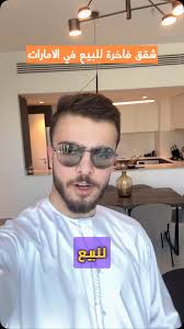 Omar Swidan (@swidan.realestate) • Instagram photos and videos