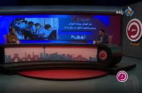 برداشت اشتباه از حرف نماینده مجلس؛ آغاز سال تحصیلی مدارس همان مهرماه است