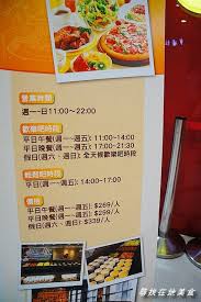 必勝客光復餐廳店重新開幕 歡樂吧吃到飽只要269元起 全新現代風格設計，空間寬敞舒適，新穎而溫暖～ 更多豐富的美味餐點!新增薄脆比薩，加上經典鬆厚比薩，多種現做的美味比薩任你選擇～ 熱食區除了人氣bbq烤雞，更增加奶油焗烤貝殼麵、香酥脆薯，還有甜上心頭的巧克力布朗尼、新鮮水果. é«˜é›„é£Ÿè¨˜ Pizza Hut é«˜é›„å¿…å‹å®¢æ­¡æ¨‚å§åƒåˆ°é£½å›žä¾†äº† é«˜é›„æˆåŠŸåº— é«˜é›„é£Ÿè¨˜å¤§å†'éšª å°‹æ‰¾åœ¨åœ°é«˜é›„ç¾Žé£Ÿ éš¨æ„çª©xuiteæ—¥èªŒ