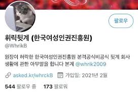 Chords for cf 광고 여성가족부 한국여성인권진흥원 가정폭력방지 캠페인 가정폭력은 범죄입니다 편 40s 2018. I7dcucz Vtypim