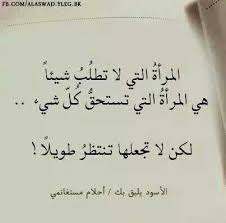· الربيع عذراء والصيف ام والخريف أرملة والشتاء زوجة. Ø®ÙØ§Ø·Ø± Ø¹Ù Ø§ÙÙØ±Ø§Ø© ÙÙØ§Ù Ø¹Ù Ø§ÙØ¬ÙØ³ Ø§ÙÙØ§Ø¹Ù Ø¨ÙØ§Øª ÙÙÙØª