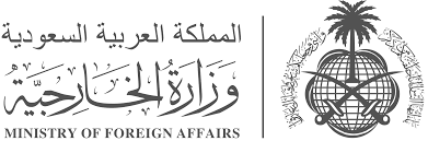 ملف Ksa Ministry Of Foreign Affairs Emblem B W Svg ويكيبيديا