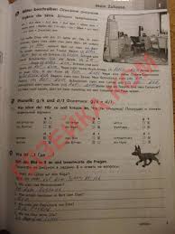 гдз по математике рабочая тетрадь 6 класс ерина фгос Gdz Po Mhk 11 Klass Rabochaya Tetrad Emohonova Vocabulary Post Antonina