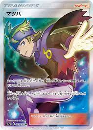 カード検索 ポケモンカードゲーム公式ホームページ pokemon pokemon art pokemon breeder