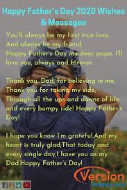 Make him laugh, make him cry, but make him happy to be remembered! Father S Day 2020 When Is Father S Day In India Happy Father S Day Images Quotes Wishes Messages Gifs Wallpapers Version Weekly