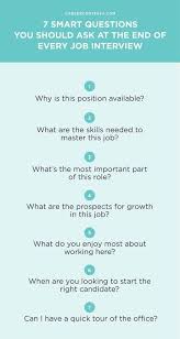 7 Smart Questions You Should Ask At The End Of Every Job Interview Career Contessa Into The Driver S Seat Job Interview Advice Job Interview Questions Job Interview Tips