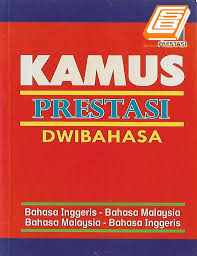 It is heard at the opera sometimes when an aria is so beautifully sung that the audience gets excited and demands hearing it again. Kamus Mini Prestasi Dwibahasa Bi Bm Bm Bi Dictionary Johor Bahru Jb Malaysia Taman Sentosa Supplier