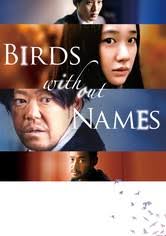 Xiao cun zhi lian 小村之恋cover by; The Cabbie Movie Where To Watch Streaming Online
