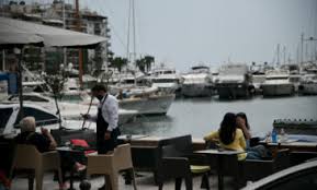 What does άρση μέτρων (ársi̱ métro̱n) mean in greek? Odikos Xarths Gia Arsh Metrwn Toy Lockdown Anoigma Ths Estiashs Stis 3 Maioy Ews Tis 11 Mm Oi Metakinhseis Meta To Pasxa News Gr