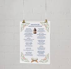 2026 Muslim Holiday Calendar: Islamic Lunar Dates 1447/1448 (digital  Download) - Etsy