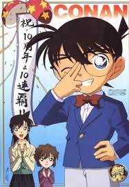 المحقق كونان anime book detective conan anime