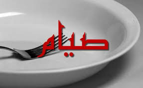 Puasa tasu'a dan asyuro yaitu tgl 9 dan 10 bln muharamdisampaikan oleh kh abd ghofur pengasuh ponpes sunan drajat lamongan. Dalil Puasa Tasu A Dan Asyura