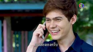 มนต์รักหนองผักกะแยง เรื่องราวของ เขียว (ณเดชน์ คูกิมิยะ) กลับบ้านเพื่อกู้ชีวิตจากในเมืองใหญ่ เขาต้องการขายที่ดินของยายเพื่อเงิน 30 ล้านบาท. Bzqswevhmwuwpm