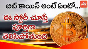 April 25, this means bitcoin will be subject to capital gains tax. What Is Bitcoin Special Story On Bitcoin Latest Telugu News Facts Yoyo Tv Channel Youtube
