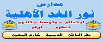شاهد أحدث مقاطع الفيديو من عبدالعزيز البيضاني (@user18865712914gg). Ø£Ø³Ù…Ø§Ø¡ Ø§Ù„Ù†Ø§Ø¬Ø­ÙŠÙ† Ø¨Ø«Ø§Ù†ÙˆÙŠØ© Ù†ÙˆØ± Ø§Ù„ØºØ¯ Ø§Ù„Ù„ÙŠÙ„ÙŠØ© Ù‚Ø³Ù… Ø§Ù„Ø¹Ù„ÙˆÙ… Ø§Ù„Ø´Ø±Ø¹ÙŠØ©