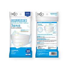 This reusable protective face mask is ideal for protecting yourself from airborne pathogens. Buy Surgical Disposable Face Mask Online Medical Face Masks In Perth Australia