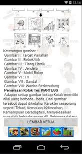 Bagi kalian pelamar ipdn mungkin sangat membutuhkan tes yang satu ini yaitu kumpulan soal tes akademik untuk masuk ipdn. Contoh Soal Psikotes Ipdn