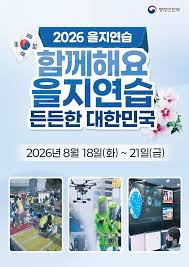 광주시