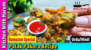 Palak Pakora Recipe In Urdu Hindi By Kitchen With Harum Pakora Recipes Recipes Food Videos