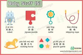 Chinese Vocabulary Of Baby Stuff Part 5 Learn Chinese Basic Chinese Chinese Language