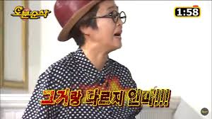 무한도전] 본격 대환장파티 소개팅 - 막이슈 - 쭉빵카페