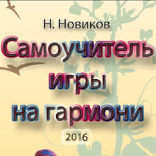 ой калина ой малина в речке талая вода текст Oj Kalina Oj Malina Pesni Pod Garmon Igraj Garmon Youtube