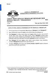 Soalan ramalan upsr 2021 tahun 6 : Upsr Bm Pemahaman A 2018 Cg Rosafandi