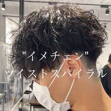 メンズパーマ スパイラルパーマ 佐藤拓弥 goald 店長 on instagram フロントに重さを強調した マッシュヘアに 無造作感のあるツイストスパイラルパーマかける事で 勝手にランダムに動いてくれるので スタイリングも圧 drop earrings fashion hoop earrings